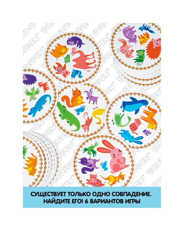 Дополнительное изображение книги «Настольная игра. 33 хамелеона»