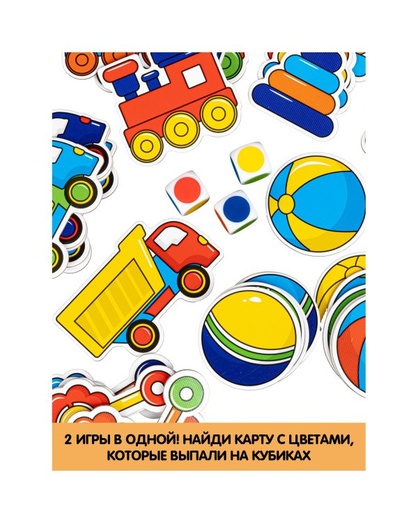 Дополнительное изображение книги «Настольная игра. Цветная лотерея»