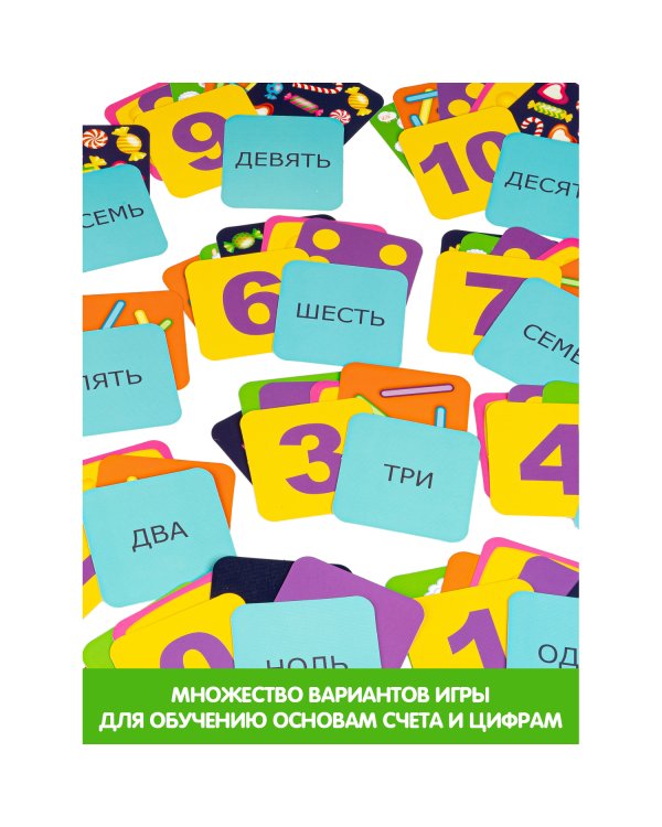 Дополнительное изображение книги «Настольная игра. Раз овечка...Пять овечка»