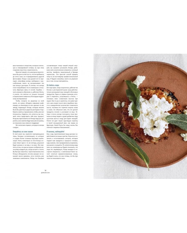 Домавкусно. Семейные рецепты