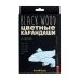 Карандаши цветные "Blackwood color", 18 цветов