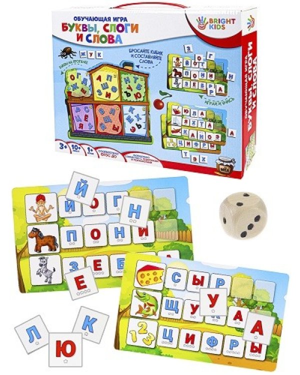 Обучающая игра "Буквы, слоги и слова"