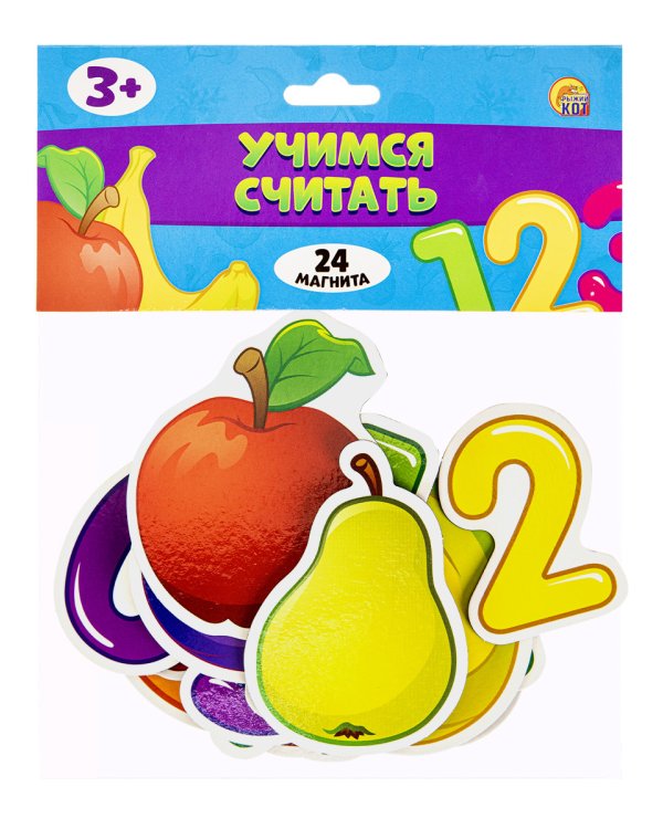 Дополнительное изображение книги «Игра на магнитах. Весёлое обучение. Учимся считать, 24 магнита»