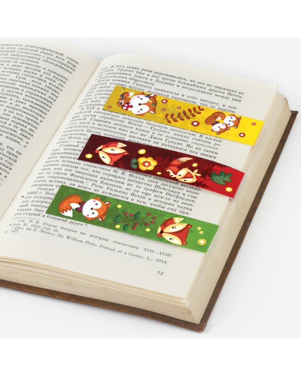 Закладки для книг с магнитом Лисята, 6 штук, 25x196 мм, блестки