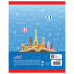 Тетрадь-словарь для записи иностранных слов. Юнландия, А5, 48 листов, клетка Тетрадь-словарь для записи иностранных слов. Юнландия, А5, 48 листов, клетка
