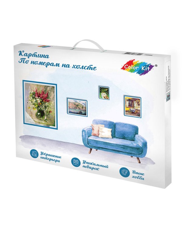 Дополнительное изображение книги «Картина по номерам на подрамнике Color KIT "Сова", 40х40 см»