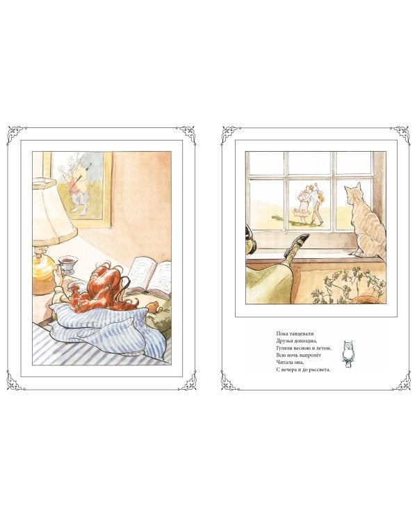 Библиотека