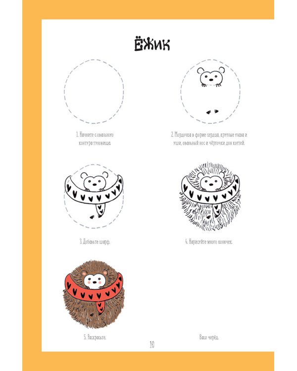 Каракули с единорогами (сиреневая)