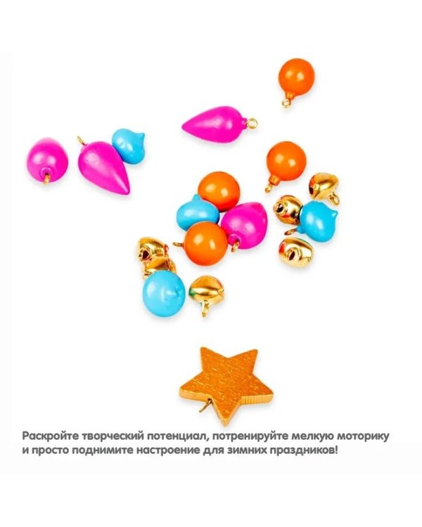 Деревянная ёлочка 3D с игрушками, 22 см