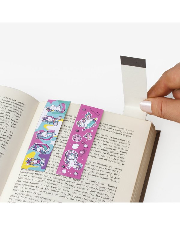 Закладки для книг с магнитом Юнландия Единороги, 6 штук, 25x196 мм, блестки