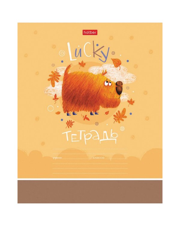 Тетрадь "Счастливчики", А5, 12 листов, клетка