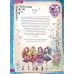 Ever After High. Большая книга творчества