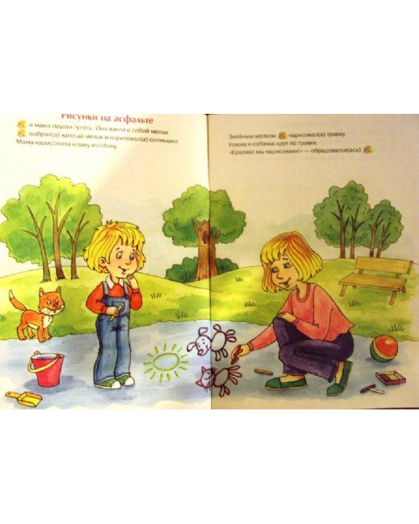 Про меня и про тебя. Жизненные ситуации