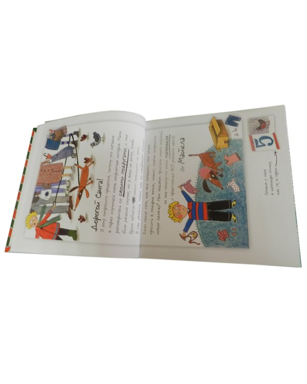 Дополнительное изображение книги «Дорогой Санта»