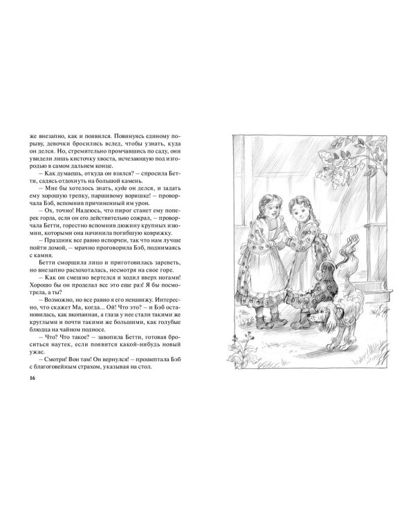 Дом под сиренями