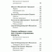 Внеклассное чтение. 1 класс