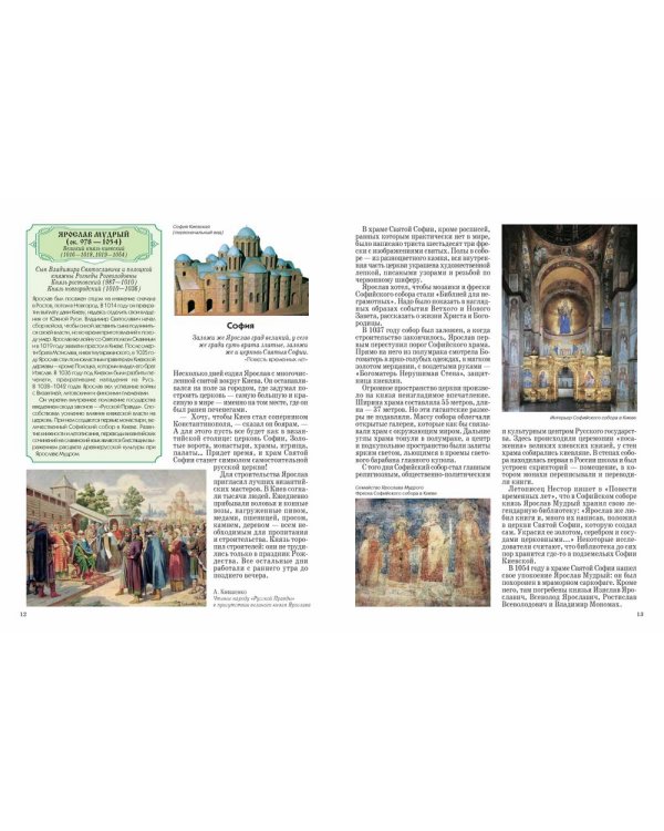 Великие князья