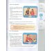 Дополнительное изображение книги «Начинаем говорить. 2-3 года (+ DVD)»