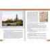 Литература. 7 класс. Учебник. В 2-х частях. Часть 1. ФГОС