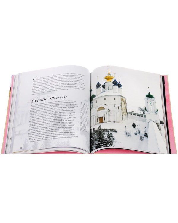 Самые знаменитые замки мира