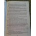 Дикие карты. Книга 2. Козырные тузы / 
