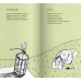 Дополнительное изображение книги «Расклейщики афиш»