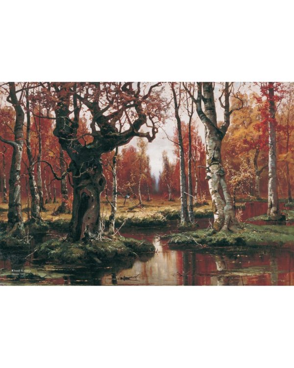 Русский лес