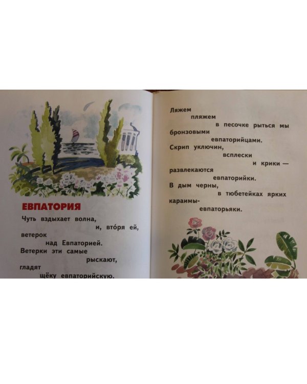8 книжек для детей