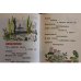 8 книжек для детей