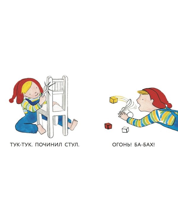 Очень голодная гусеница