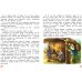 Дополнительное изображение книги «Страна троллей»