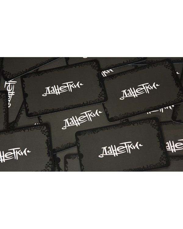 Игра настольная "Данетки"