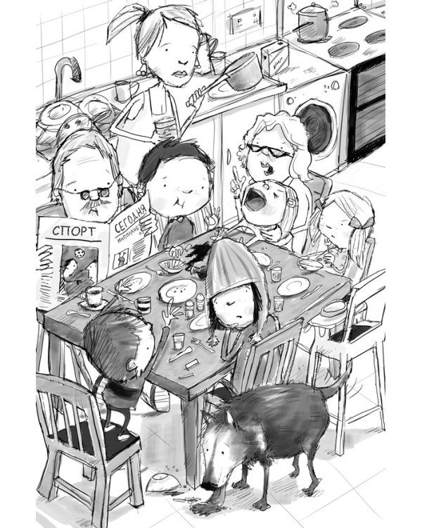 Моя веселая семейка