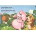Вот как дружно мы поем. Книжка-картонка