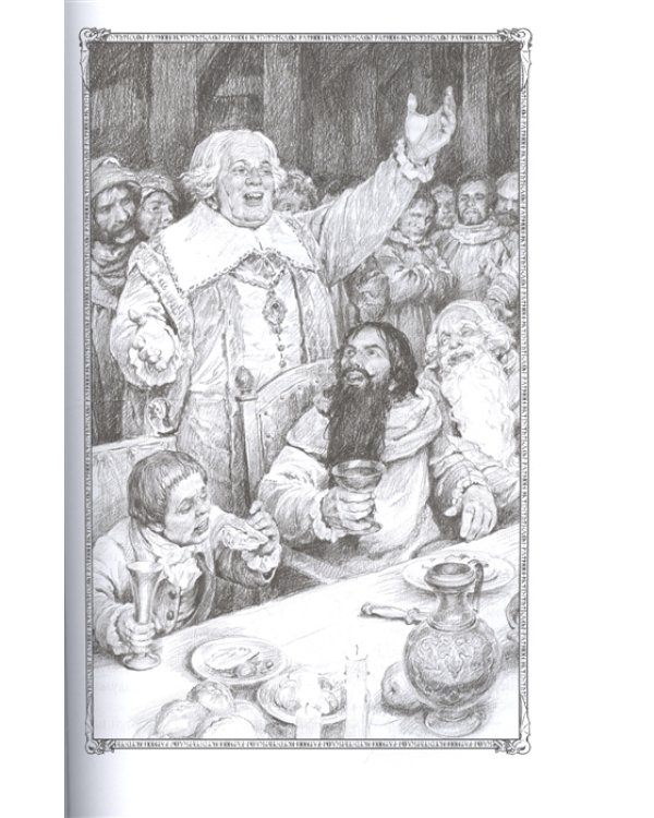 Хоббит, или туда и обратно