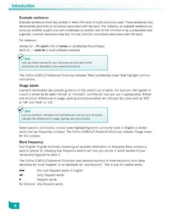 Vocabulary Organizer