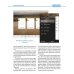Дополнительное изображение книги «iPad и iPhone. Самоучитель Левина в цвете»