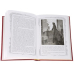 Горбун,или Маленький Парижанин.Компл.в 2-х тт Горбун,или Маленький Парижанин.Компл.в 2-х тт