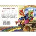Дополнительное изображение книги «Сказки для малышей»