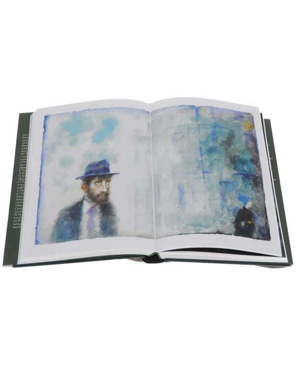 Мастер и Маргарита