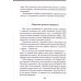 Готовые сочинения по литературе. 5-8 класс