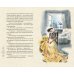 Дополнительное изображение книги «Кентервильское привидение и другие истории»