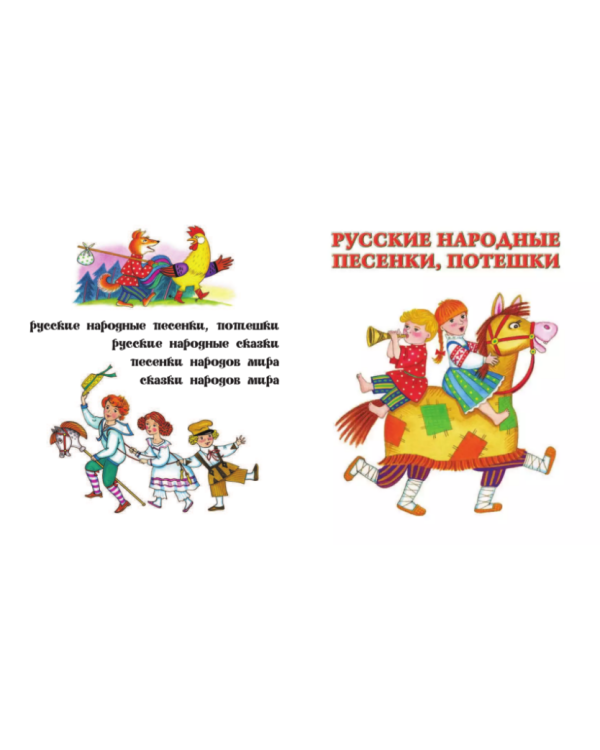 Дополнительное изображение книги «Читаем маленьким»