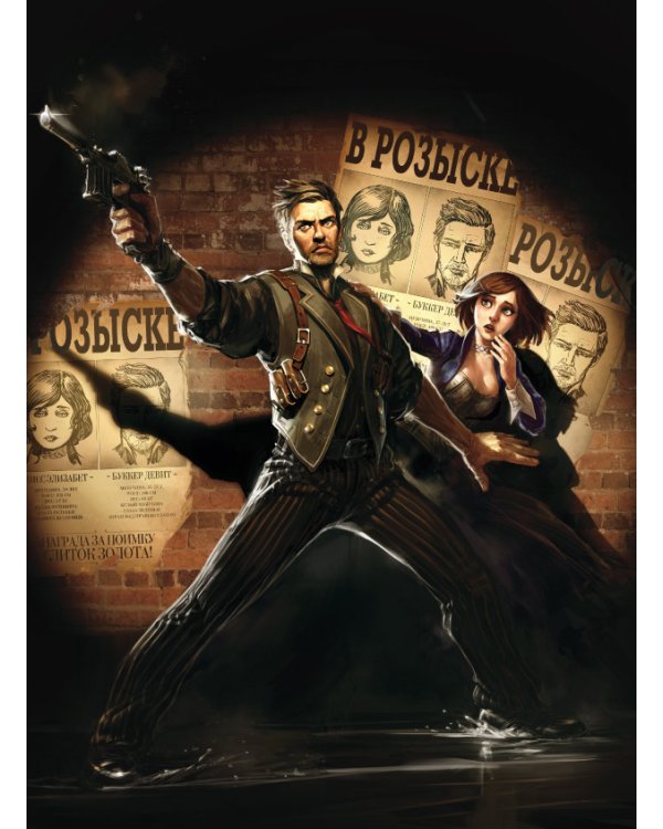 Мир Bioshock Infinite
