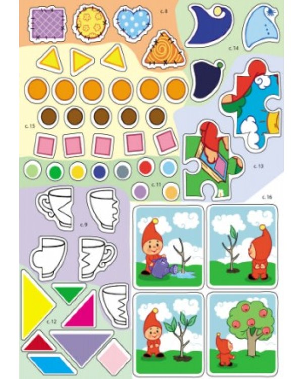 Выполняем логические задания