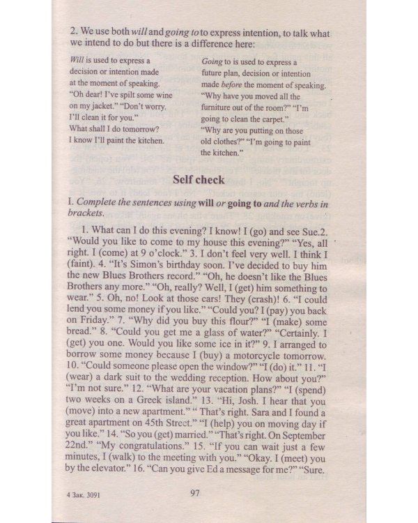 Intermediate English Course. Часть 1