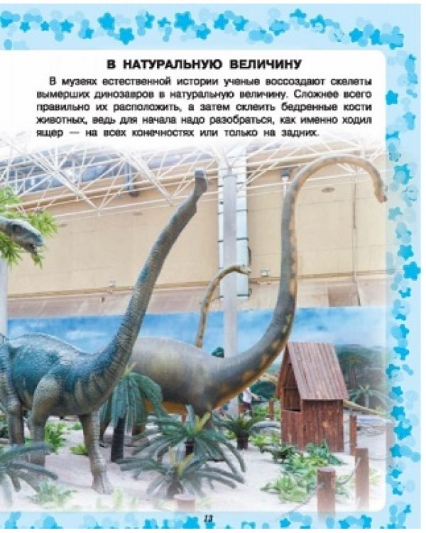 Обо всем на свете!