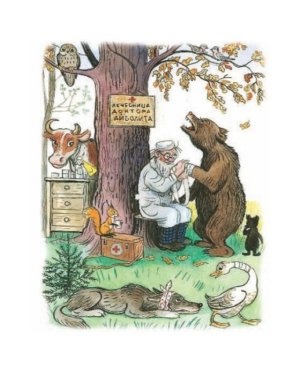 Дополнительное изображение книги «Сказки в стихах К. Чуковского в рисунках В. Сутеева»