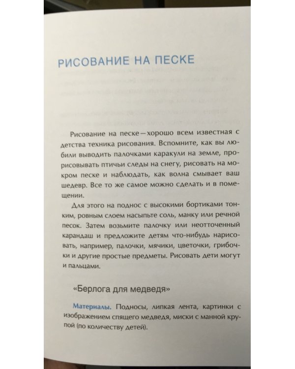 Рисование с детьми 2-3 лет