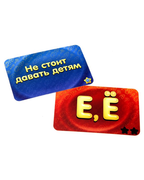 Дополнительное изображение книги «Игра для вечеринки. Соображарий»